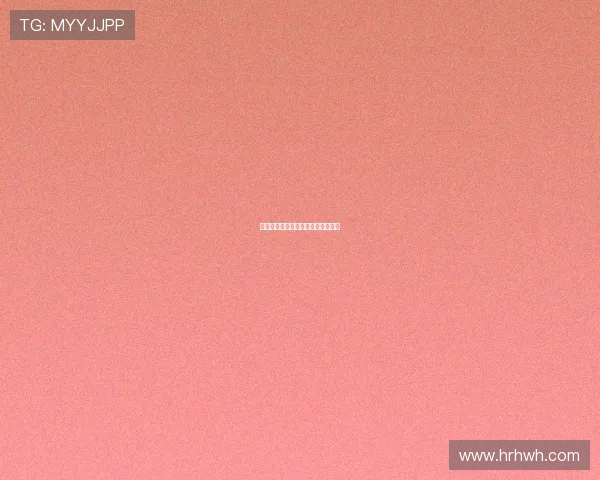 体育赛事转播画面的色彩校正技术谈